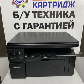 Мфу лазерное Hp 1132