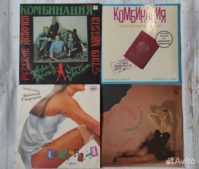 Виниловые пластинки СССР