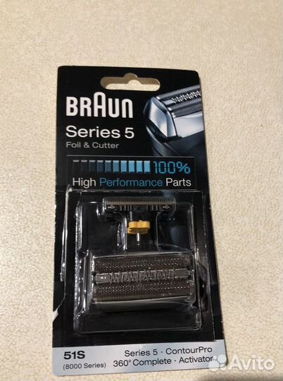 Сетка и реж блок для эл/бритвы Braun Series 5 51S