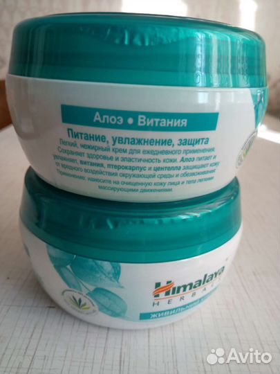 Крем для лица новый