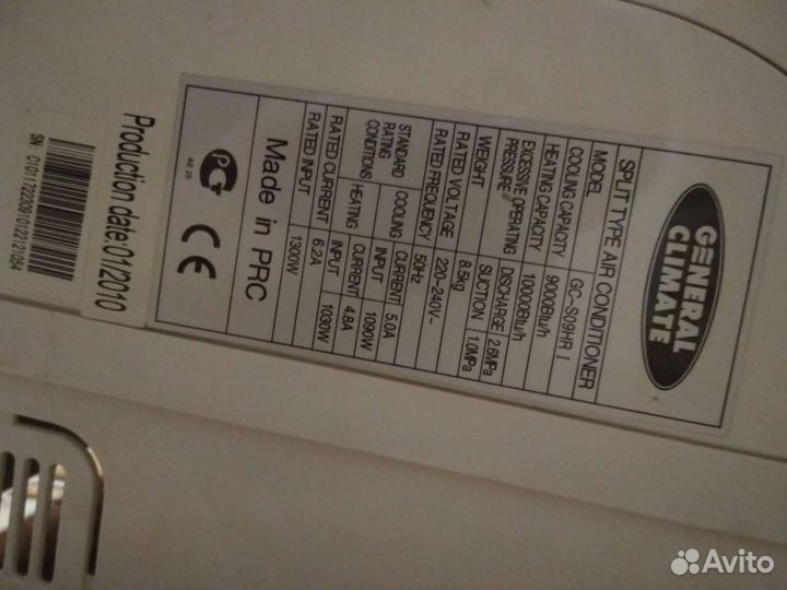 Кондиционер оконный