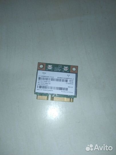 Wifi адаптер (вайфай модуль)