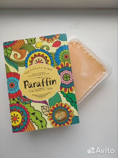 Парафин косметический