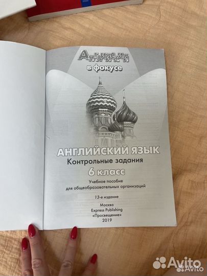 ОГЭ математика русский язык английский язык