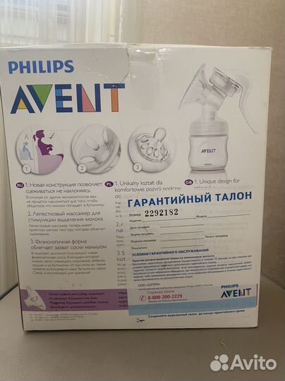 Молокоотсос ручной Avent