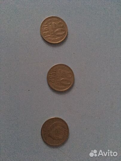 20 копеек 1961 года