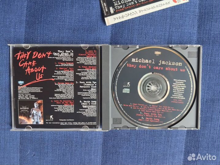 Michael Jackson – They Don't Care About Us