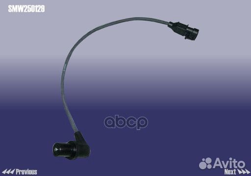 Датчик положения коленвала SMW250129 chery