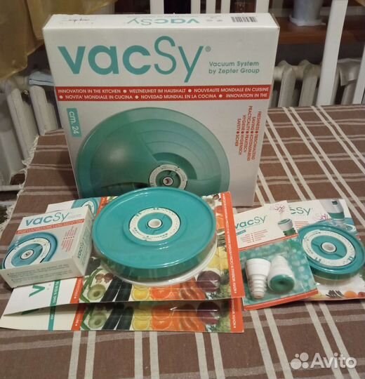 Вакуумная система Вакси Цептер