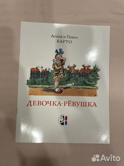 Детские книги 2-5 лет