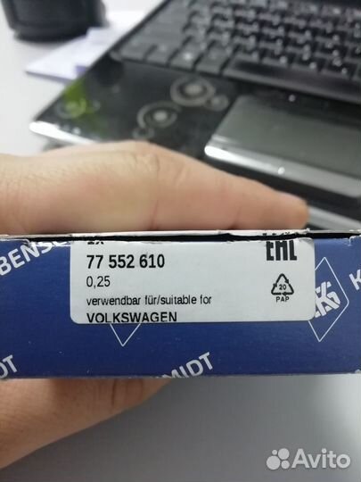 Вкладыши шатунные audi