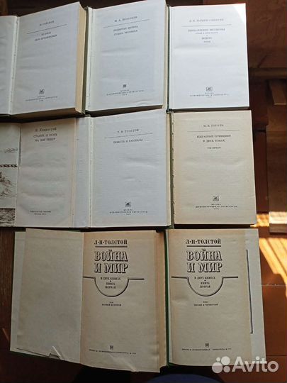 Книги русских писателей