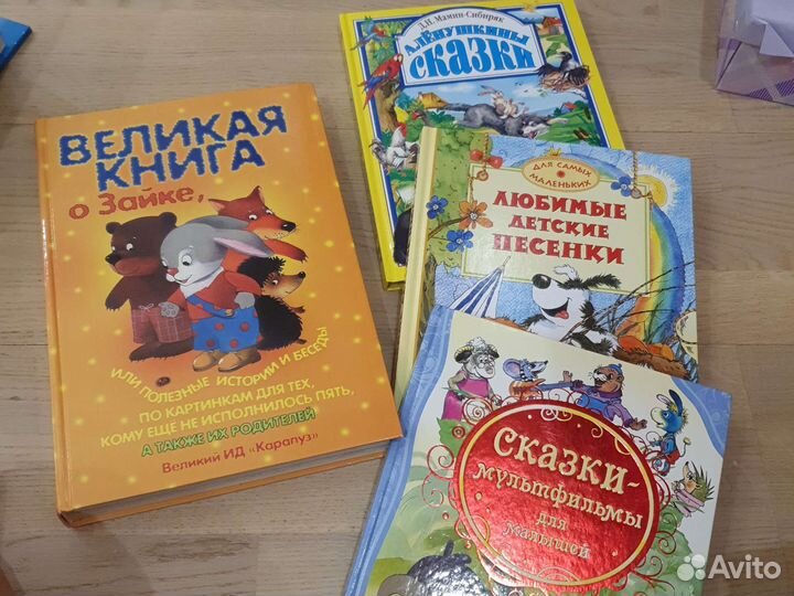 Сказки для малышей