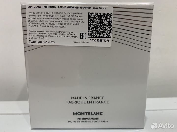 Montblanc legend spirit