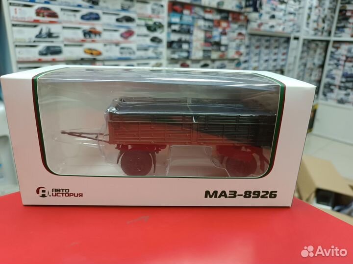 Прицеп маз-8926 1:43 Автоистория