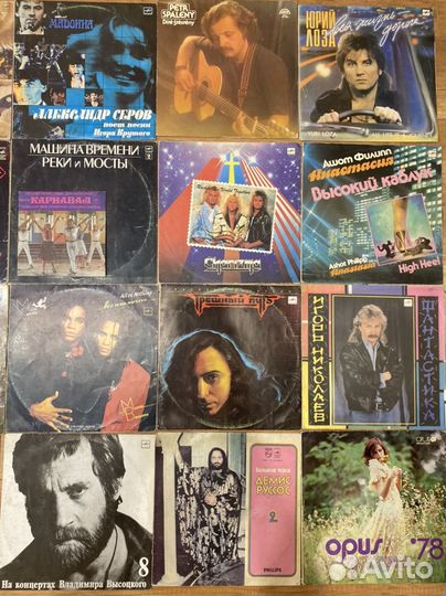 Виниловые пластинки