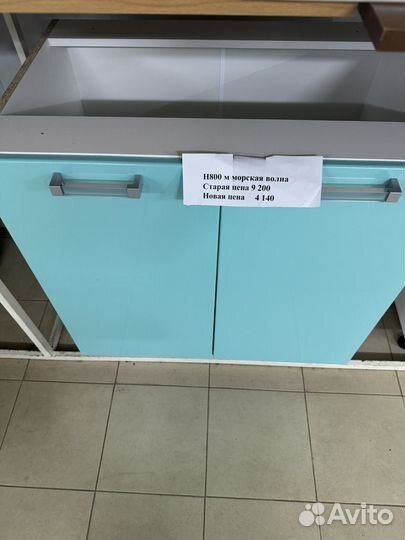 Тумба под мойку 800