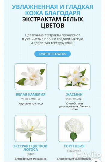 Пилинг пэды Атоми