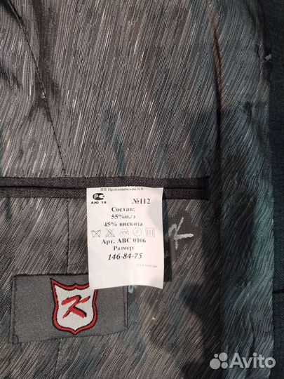 Пиджак школьный Класс и К 146