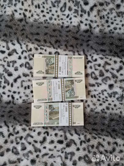 Десятка корешок