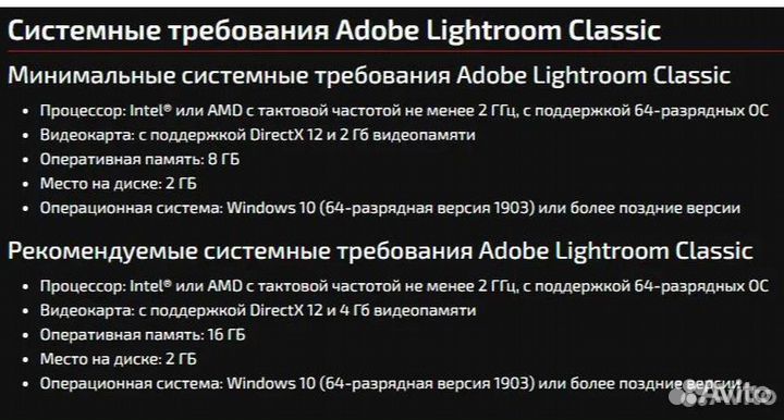 Adobe Photoshop Lightroom 2022