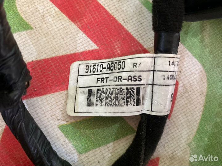 Проводка (коса) Hyundai I30 2 GD 1.4 2014