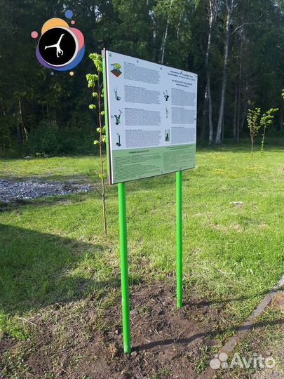 Турник брусья