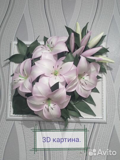 Изготавливаю ростовые цветы, торшеры, ночники