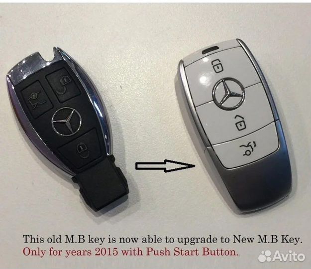 Автозапуск на mercedes
