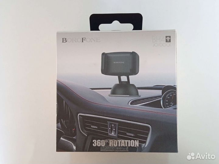 Borofone BH4 автомобильный держатель телефона
