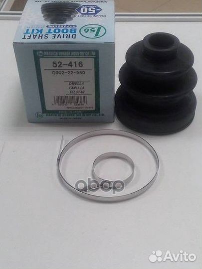 52-416 maruichi Пыльник шрус 52-416 1-56 (Marui