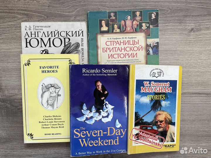 Книги на английском языке/ Books in English
