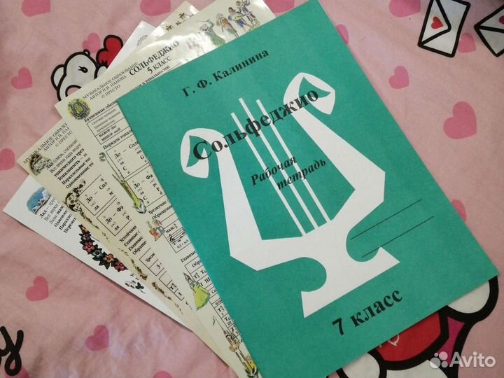 Рабочая тетрадь по сольфеджио + 3 шпаргалки