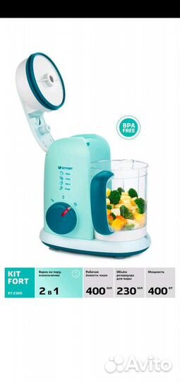 Блендер пароварка kitfort