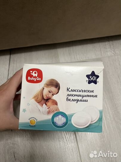 Вкладыши для груди