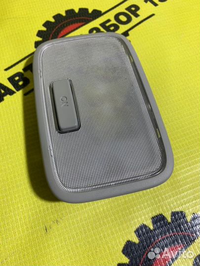 Плафон подсветки салона Kia Rio FB 1.6 2018