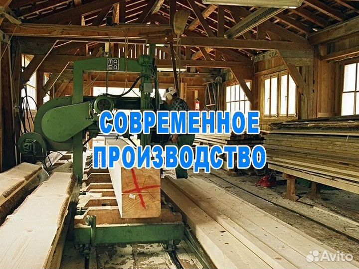 Доски обрезные для опалубки