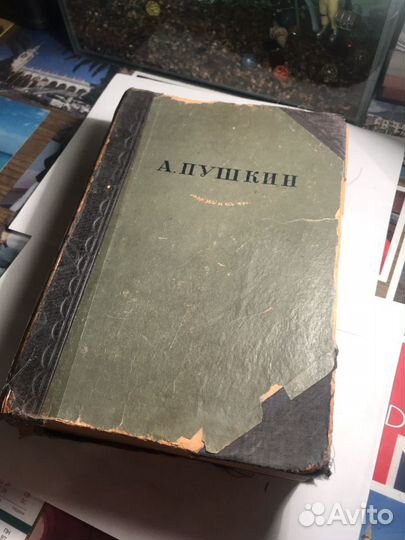 А. Пушкин, Сочинения 1936 года