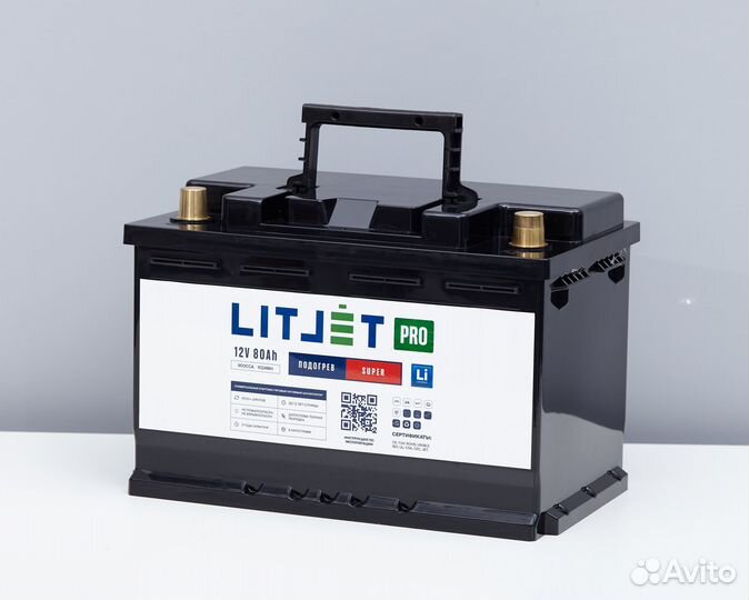 Аккумулятор автомобильный lifepo4 12V 80Ah PRO