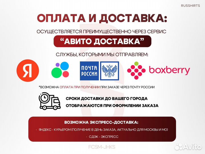 Футболка Спартак детская