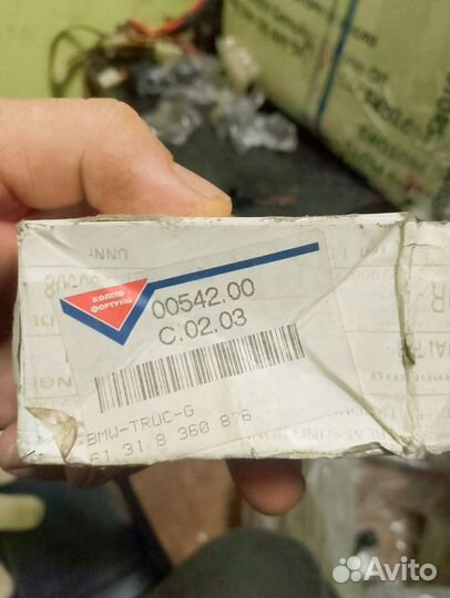 Датчик уровня охлаждающей жидкости BMW 525l E39