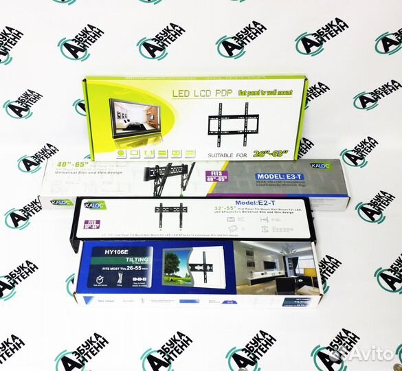 Кронштейны для телевизора любые