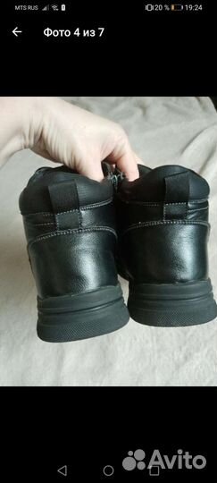Ботики зима,р.39
