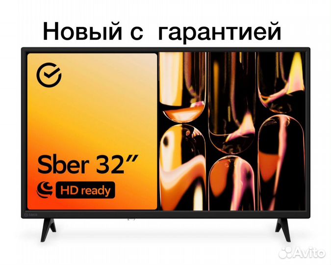 Телевизор smart tv 32 дюйма смарт тв сбер