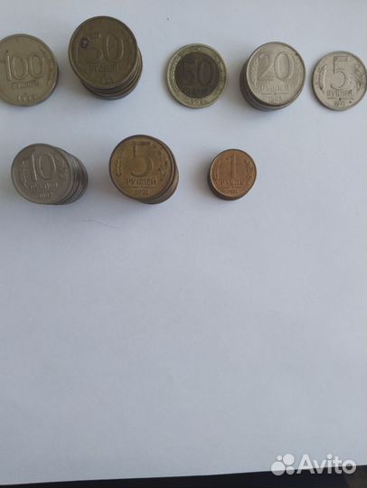 Монеты России 1991-1993