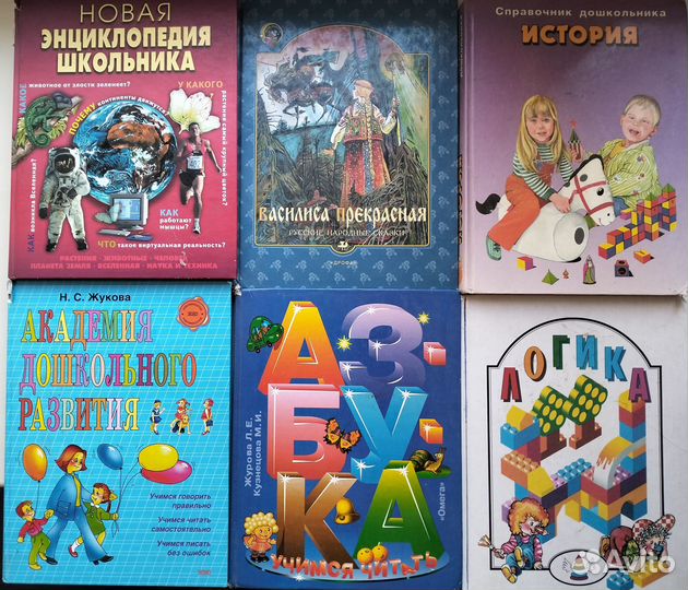 Детские книги, детская литература
