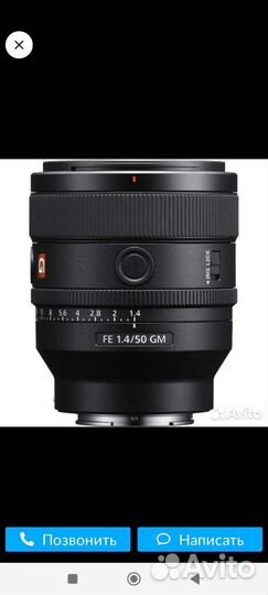 Sony FE 50mm f/1.4 GM.Новый