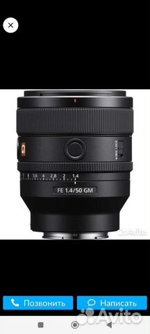 Sony FE 50mm f/1.4 GM.Новый