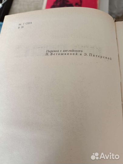 Книги о великих художниках