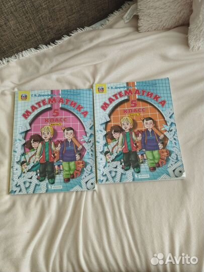 Учебники по математике